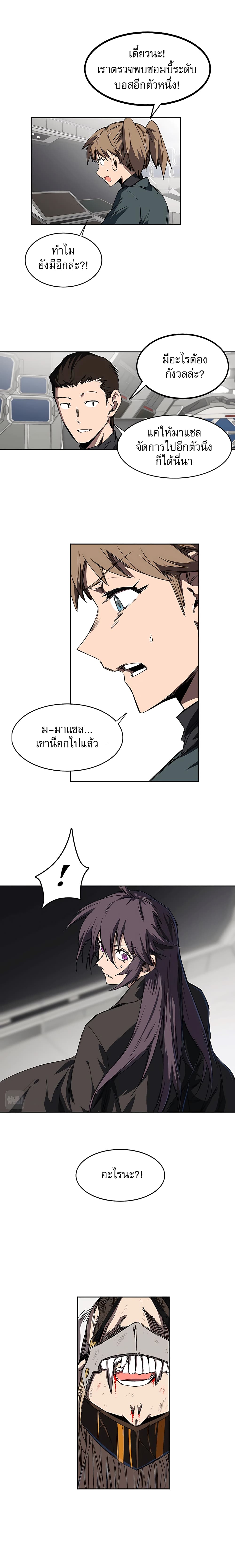 Mr. Zombie 4-4
