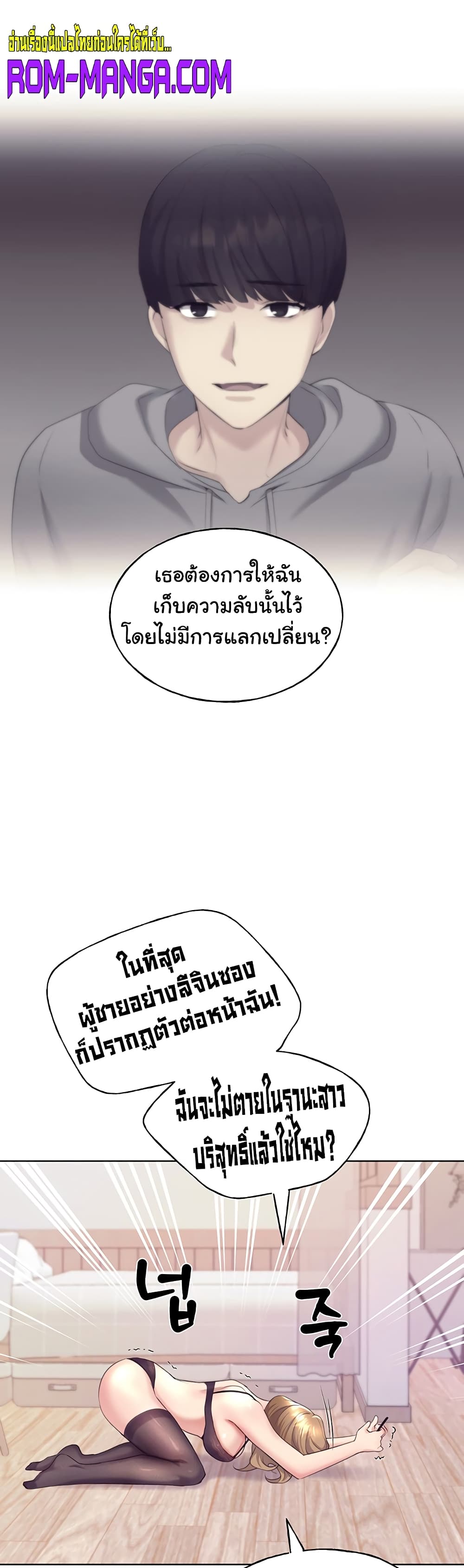My Illustrator 3-3