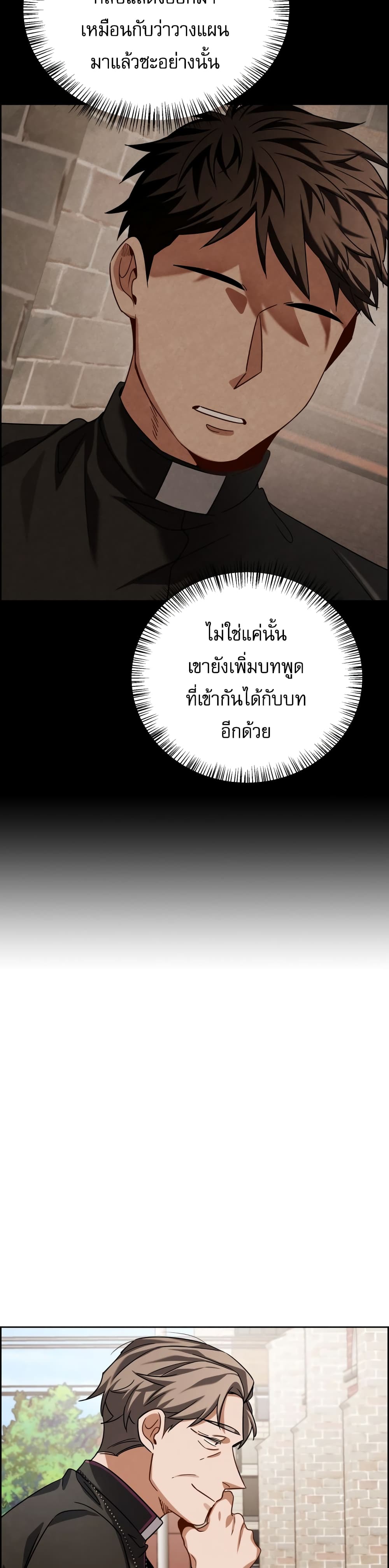 Be the Actor 51-51