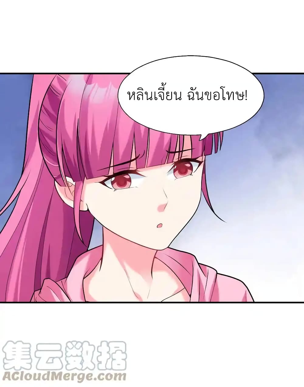 First Kiss Plunder Plan 4-4