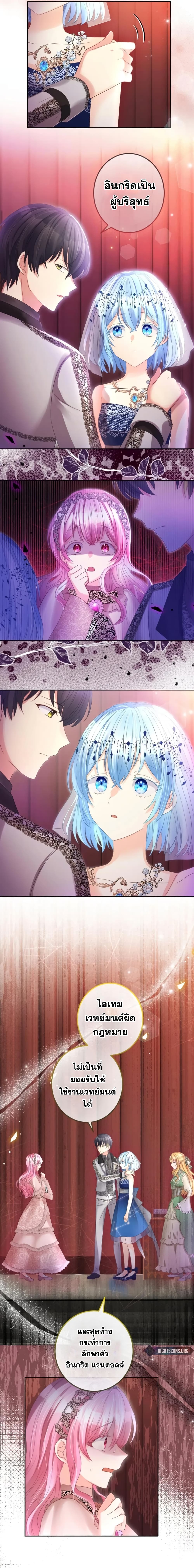 The Precious Girl Does Not Shed Tears 35-35