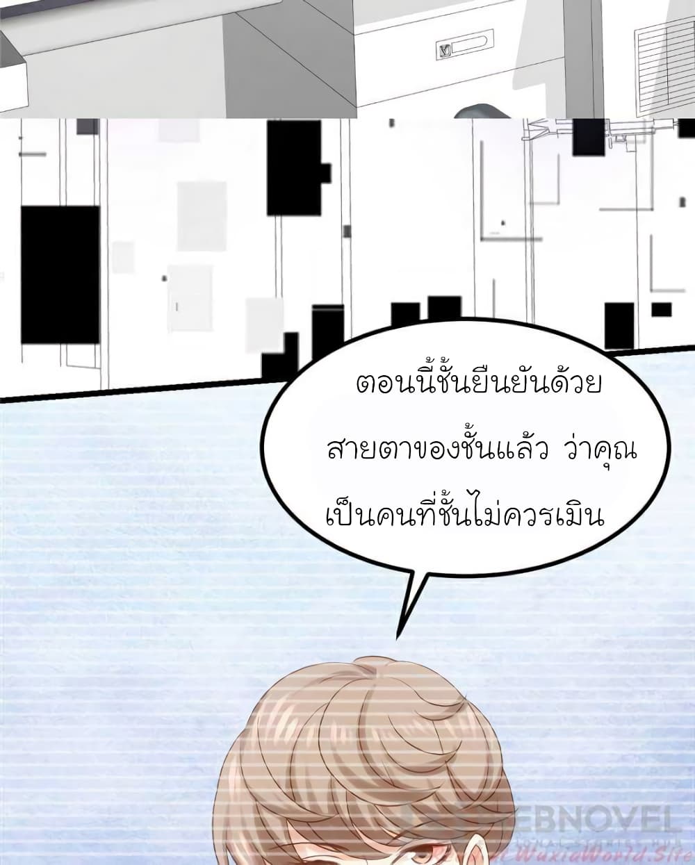 My Beautiful Time with You 112-112