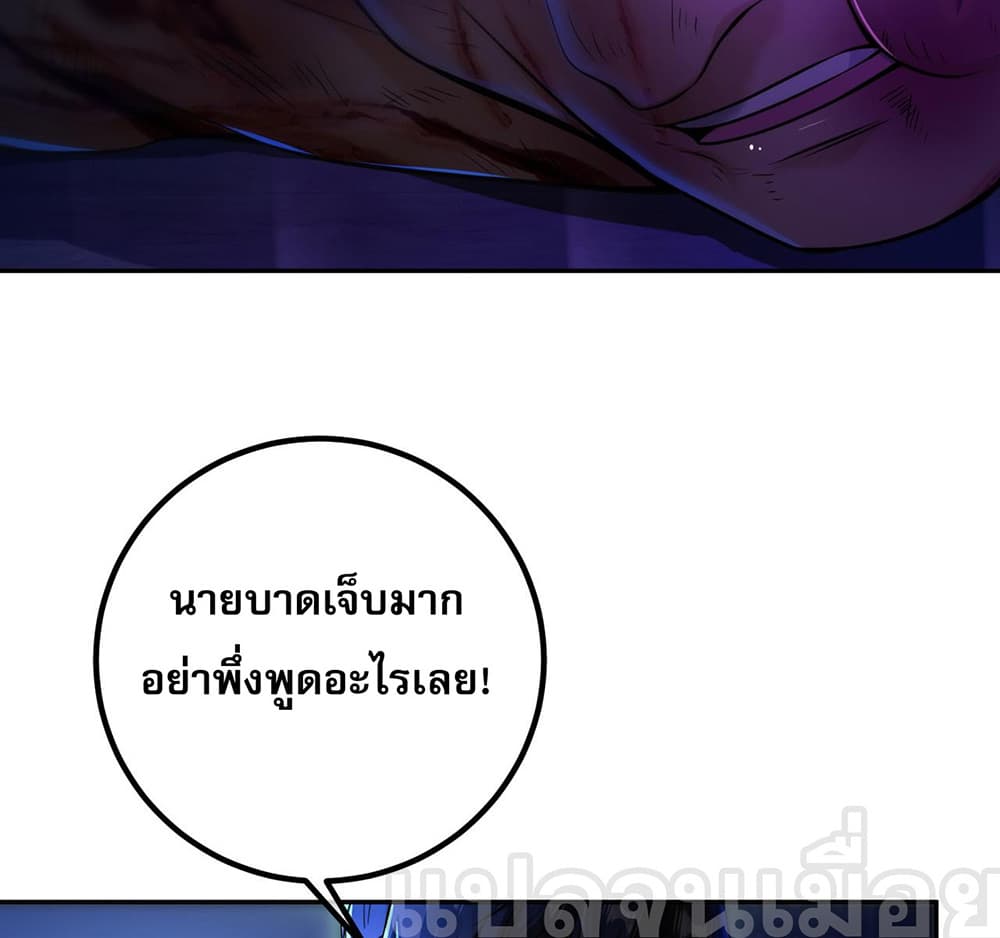 My Wife Is Rich and Beautiful แฟนของผมทั้งสวยและรวยมาก 31-31