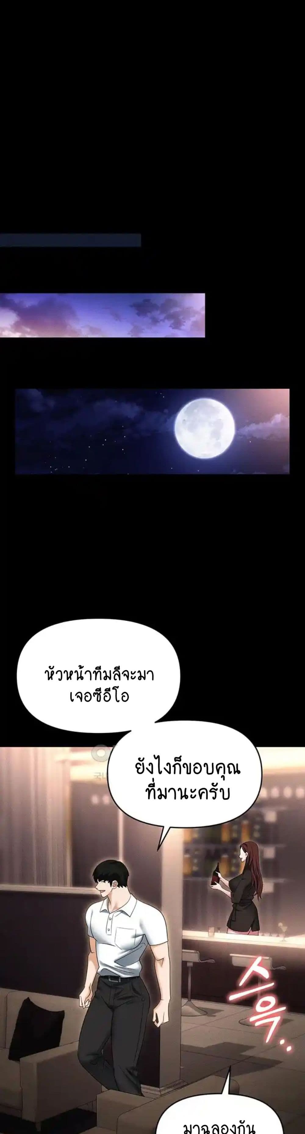 Trap 83-83