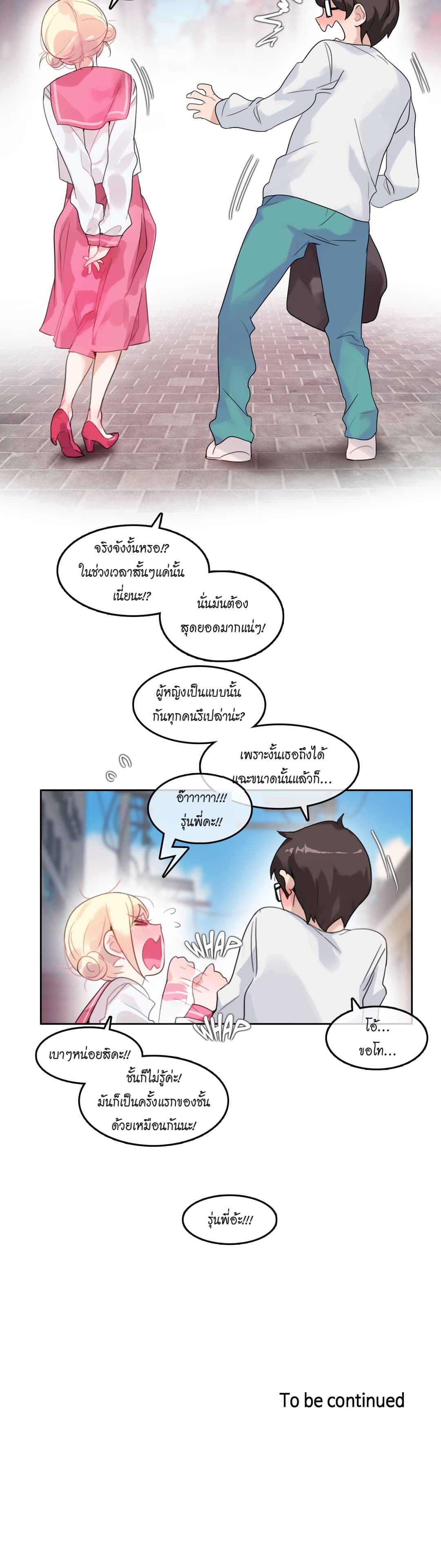 A Pervert's Daily Life 30-30