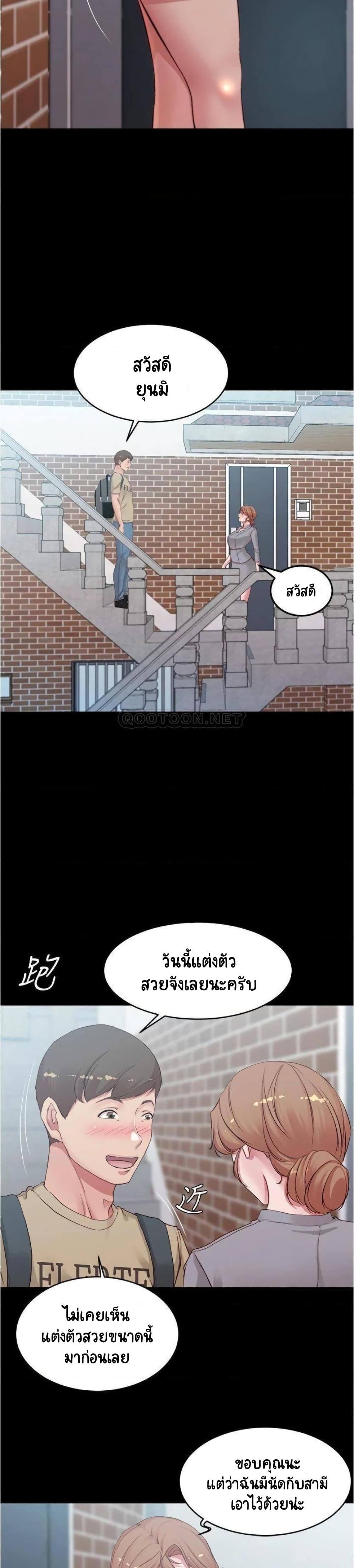 Panty Note 51-51