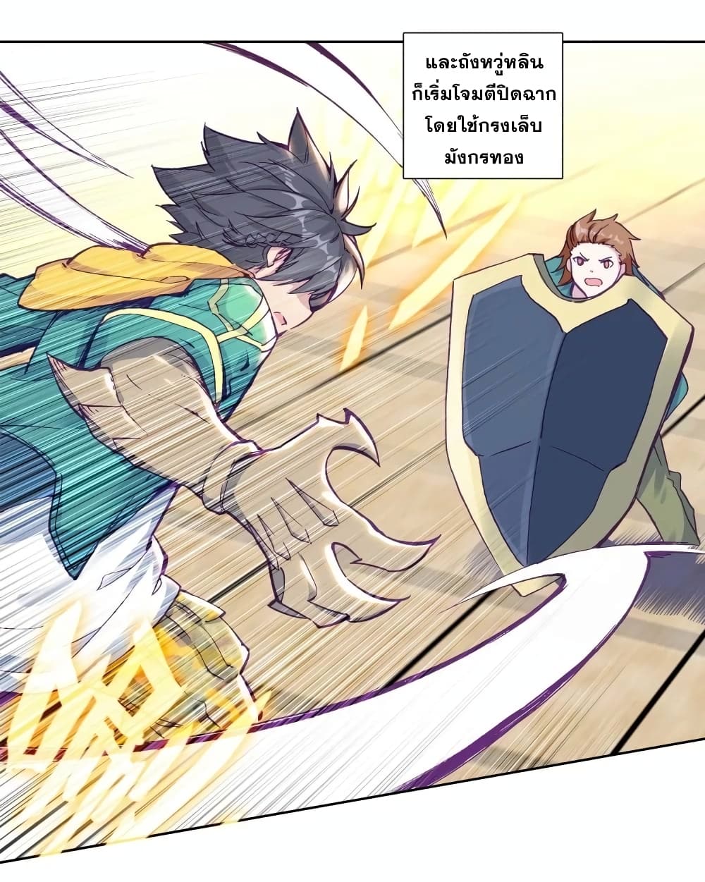 Douluo Dalu 3: The Legend of the Dragon King 114-รอบแพ้คัดออก