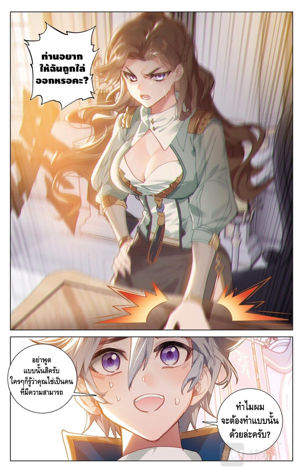 Absolute Resonance 9.1-9.1