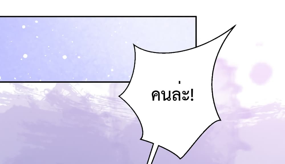 Sudden Baby 4-4