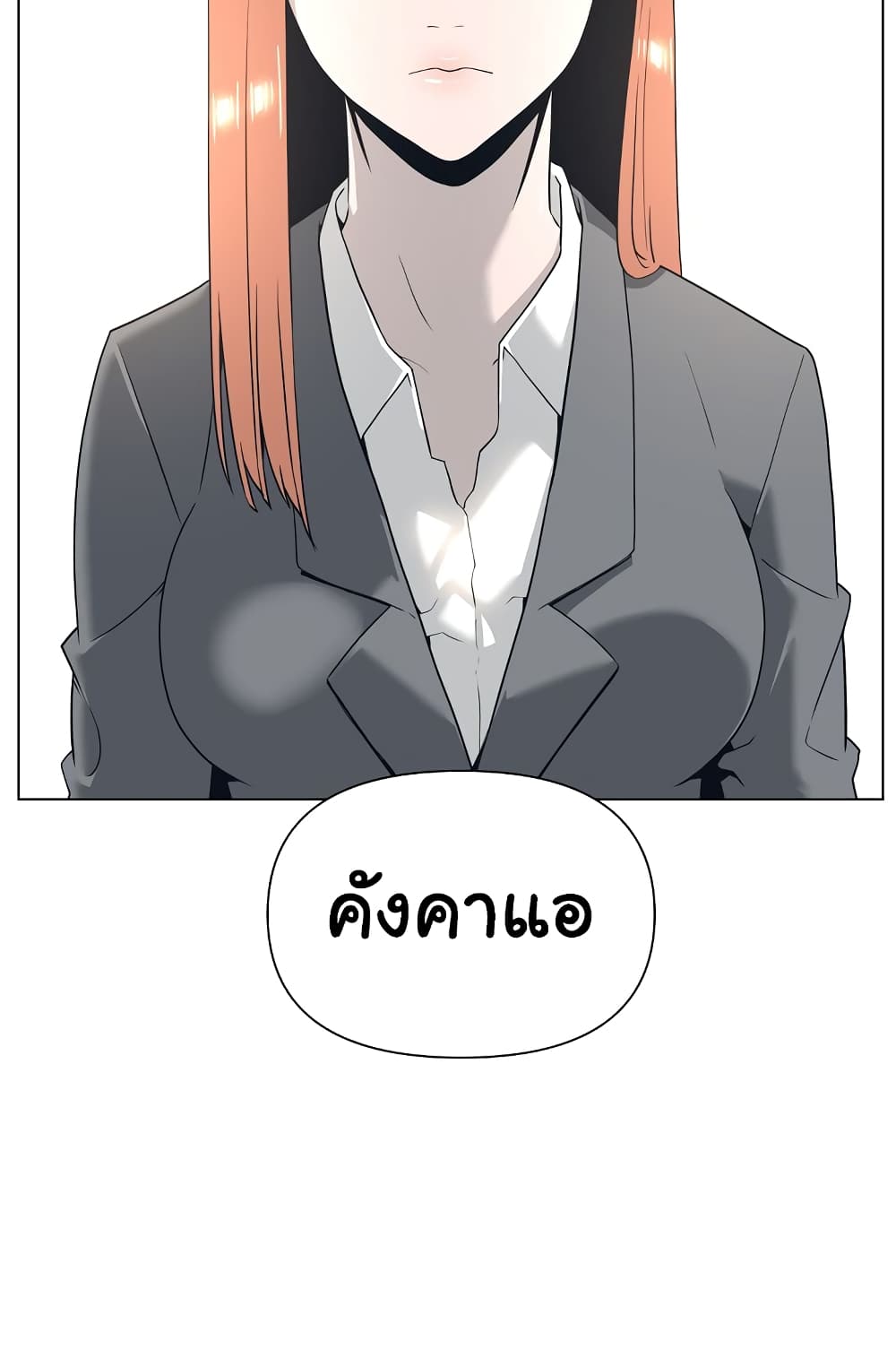 Superhuman 1-1