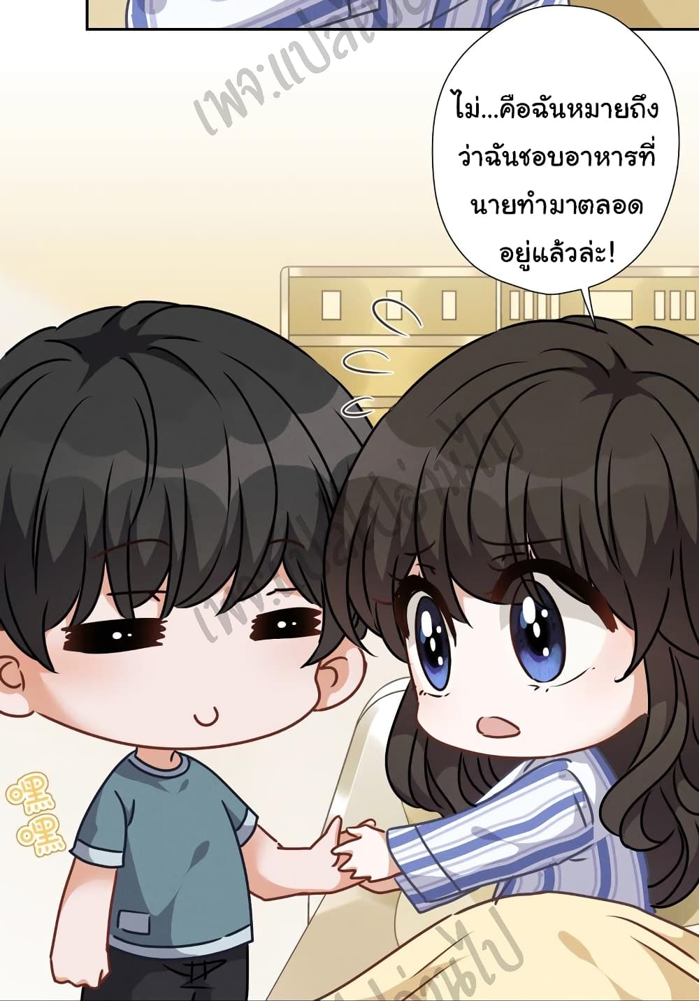 Lu Feng is the Best Son-in-law 63-63