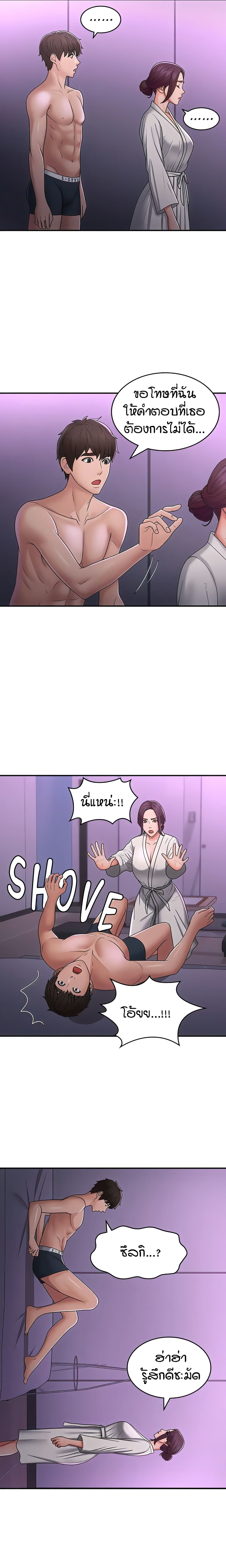 Aunt Puberty 59-59