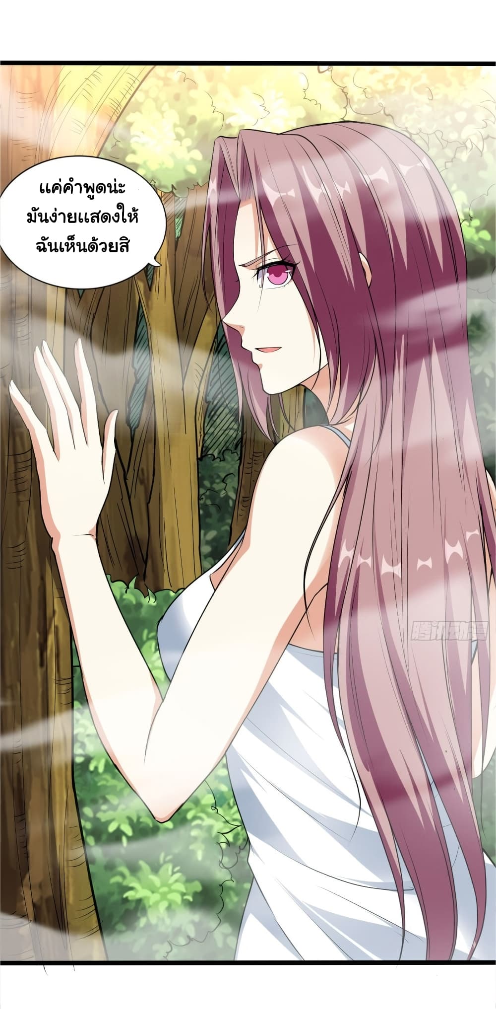 I Have a Harem in My Hot Spring Villa 6-6