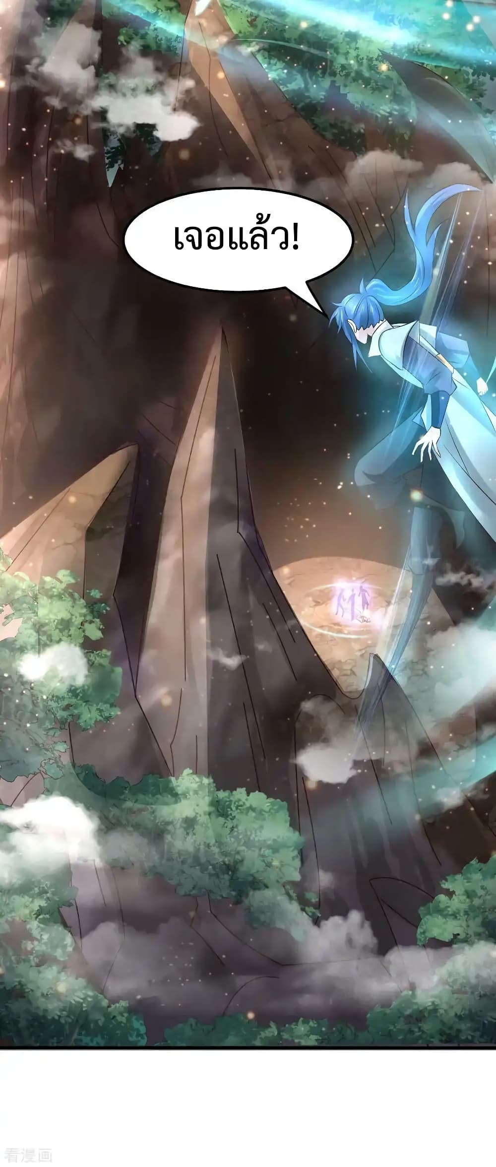 Immortal Husband on The Earth เซียนร้อยรักเขยนี้ขอบ่มเซียนให้พ่อตา 63-63