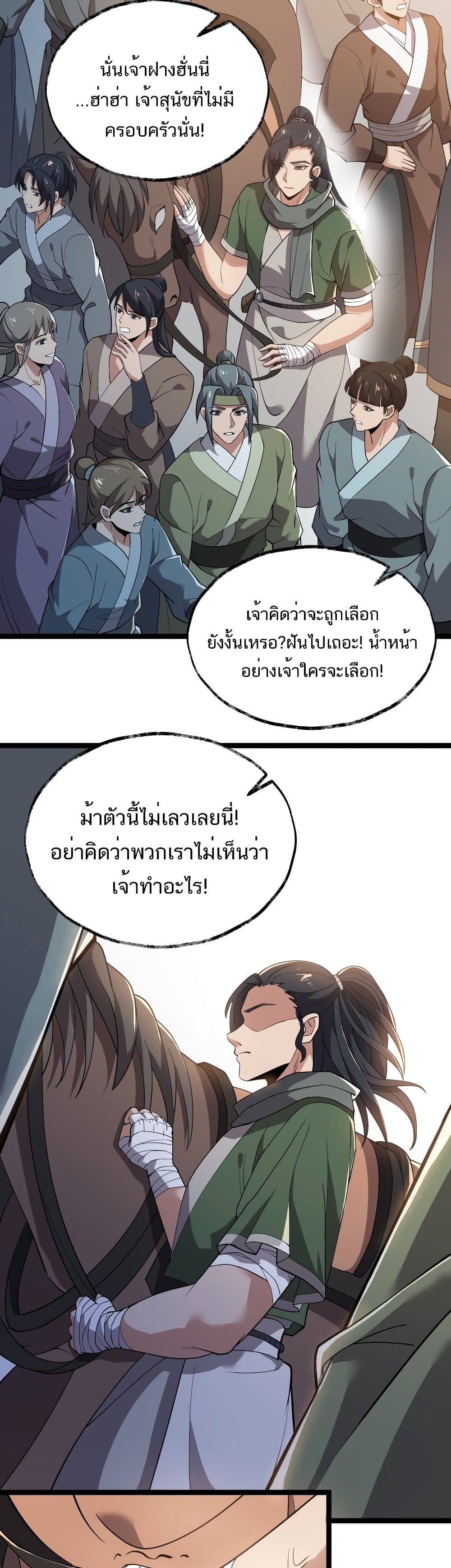Eternal Life 4-4