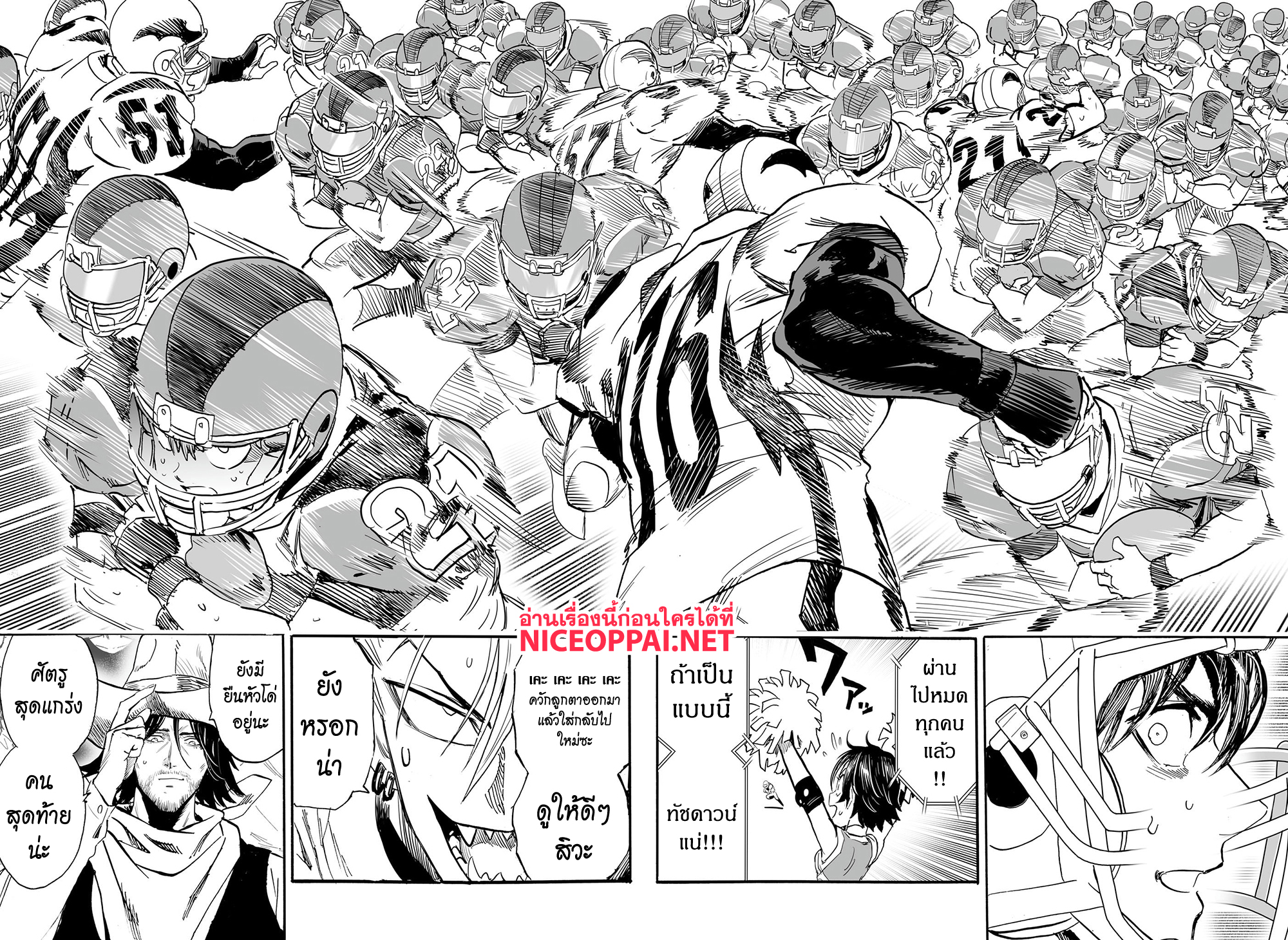 Eyeshield 21 334-ตอนพิเศษ ครบรอบ 21 ปี Eyeshield 21: Brain X Brave