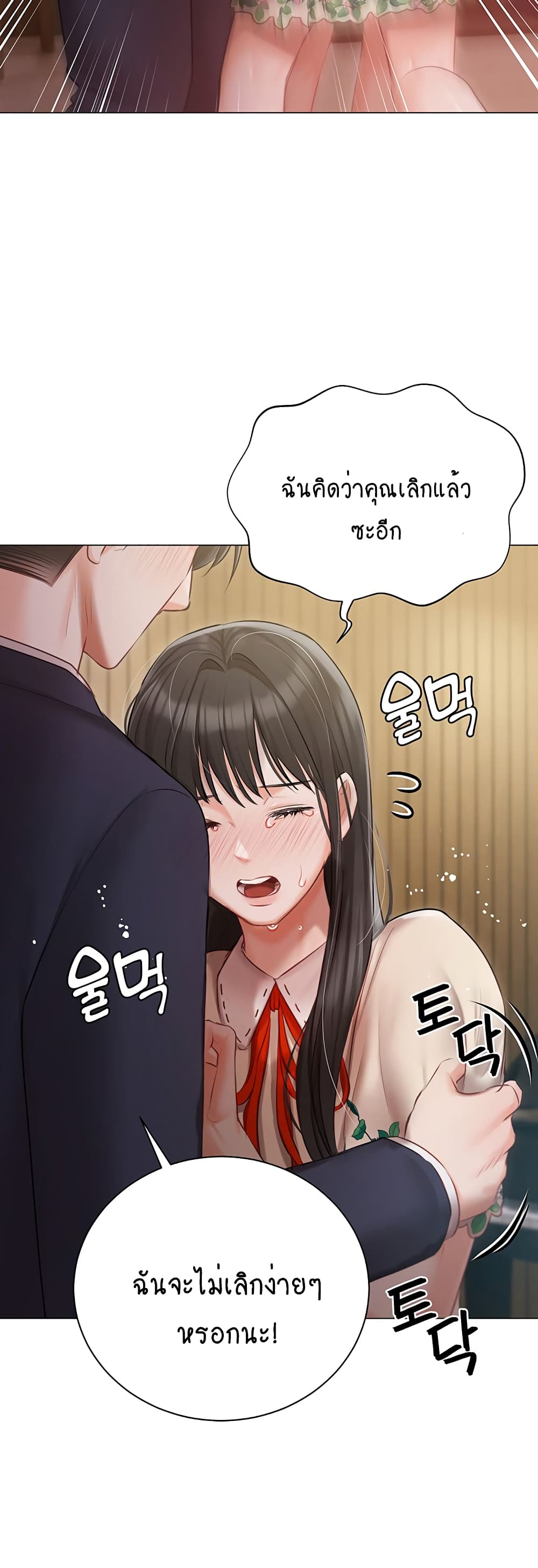 Hyeonjung’s Residence 32-32