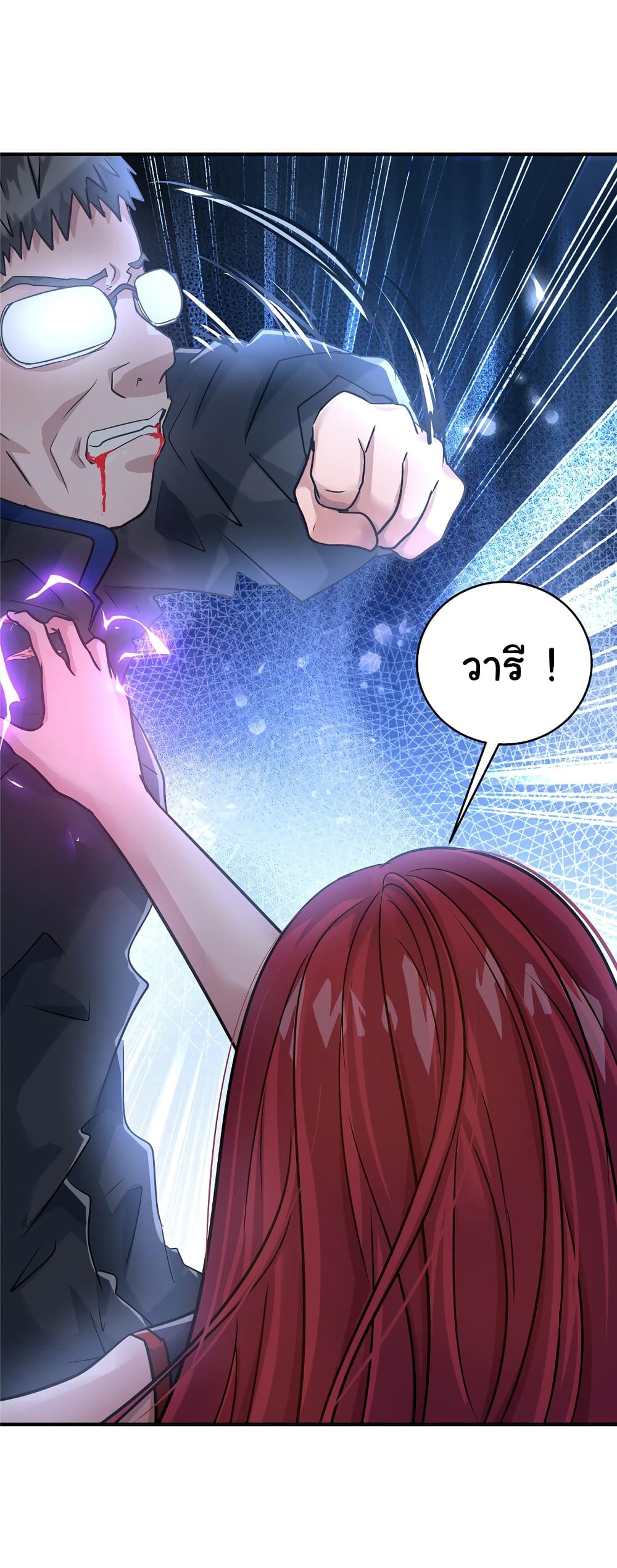 Live Steadily, Don’t Wave 67-67