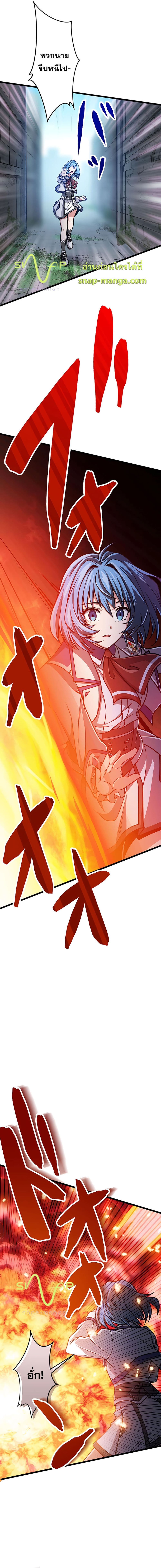 Magic Level 99990000 All-Attribute Great Sage 5-5