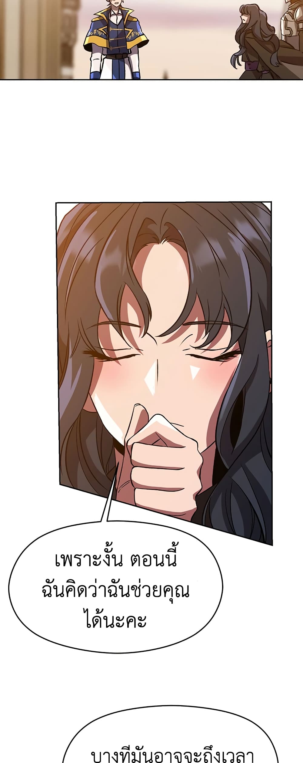 Archmage Transcending Through Regression 34-34