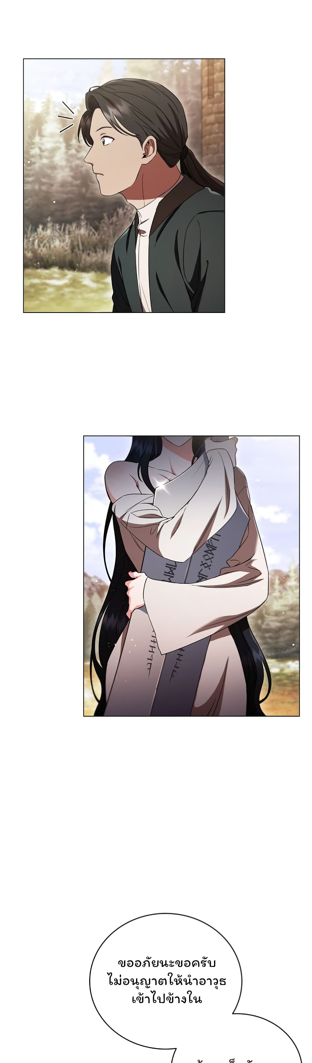 Dragon Lady 5-5