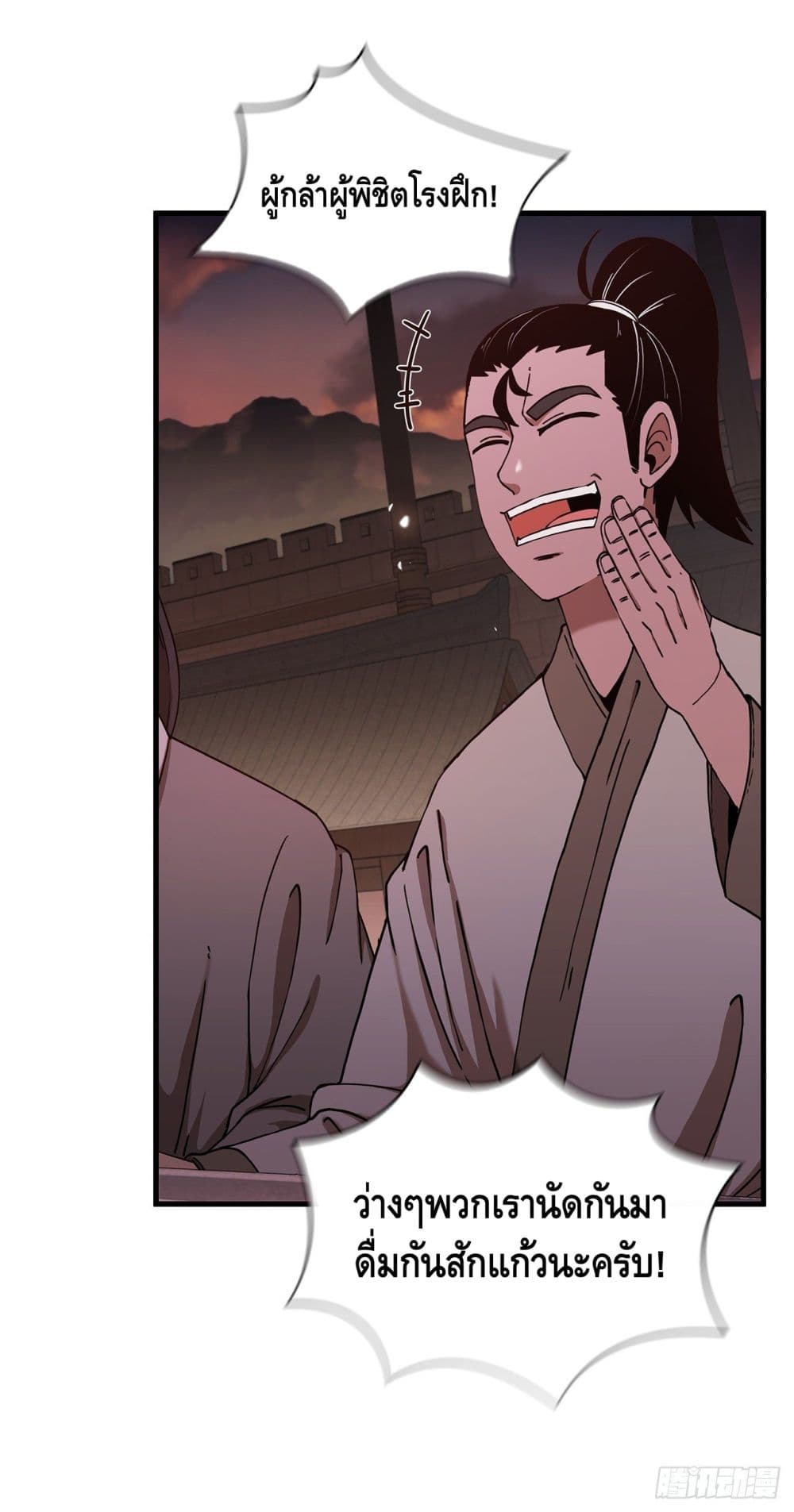 This Swordsman is a Bit Picky 19-19