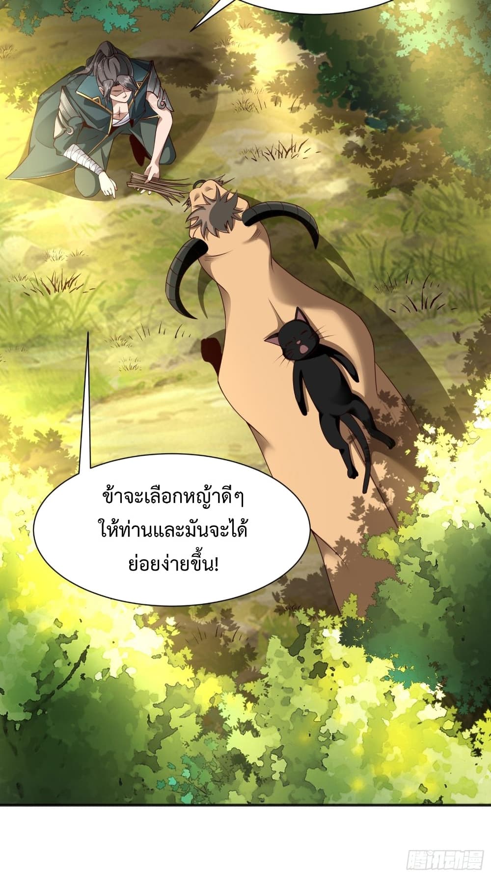 Compulsory Sect Master 3-3