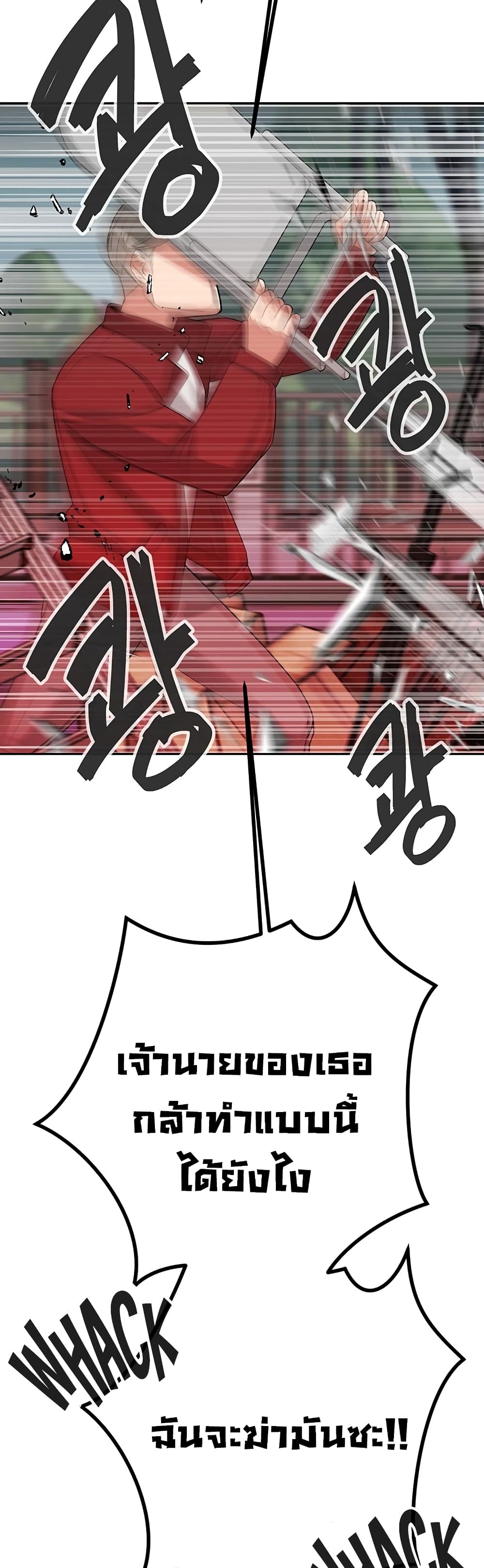 Secret Ejaculation Of The Rich 31-31