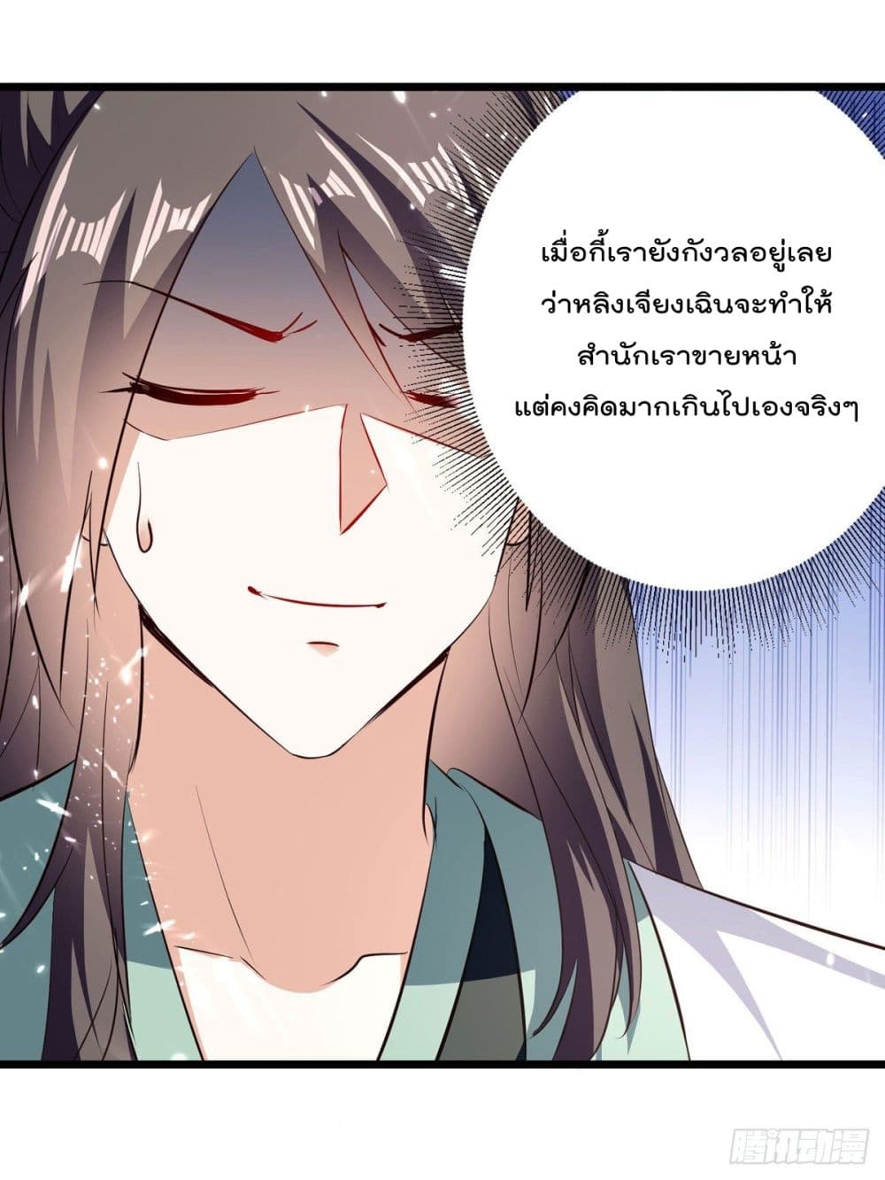 Emperor LingTian จักรพรรดิหลิงเทียน 168-168