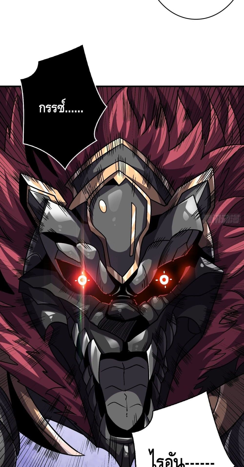 King Account at the Start 247-247