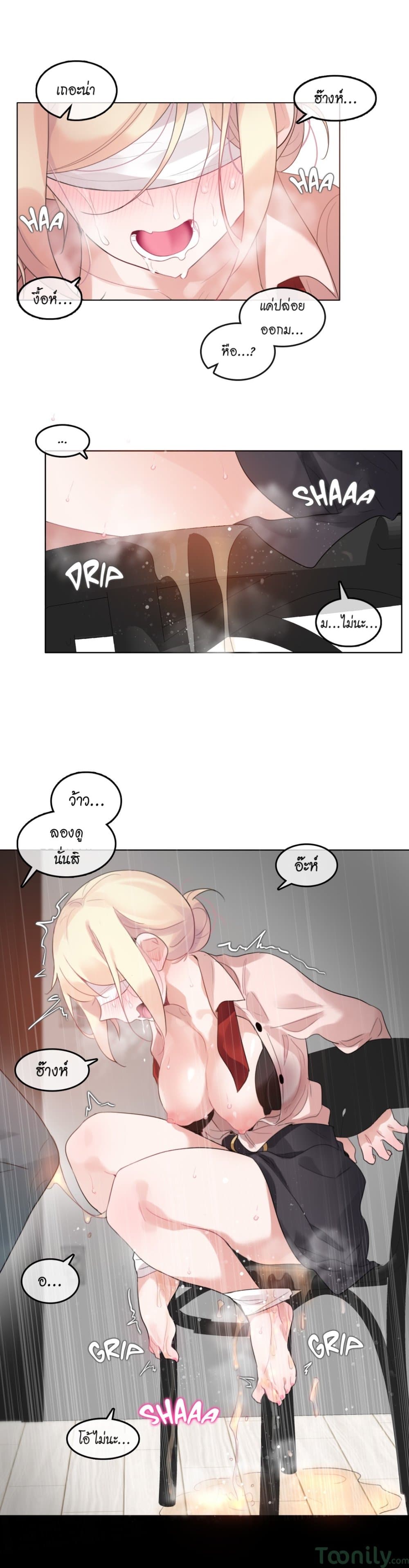 A Pervert's Daily Life 60-60