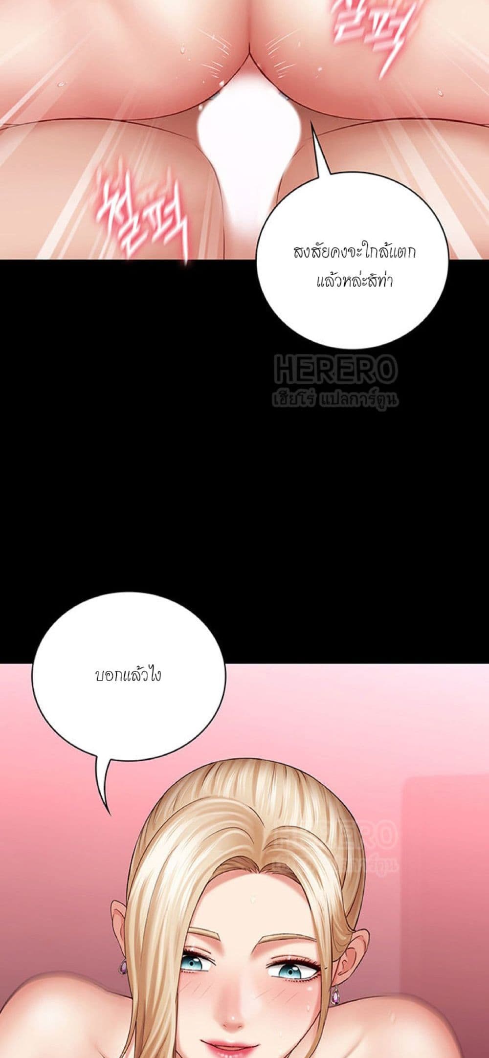 Sister's Duty 28-28