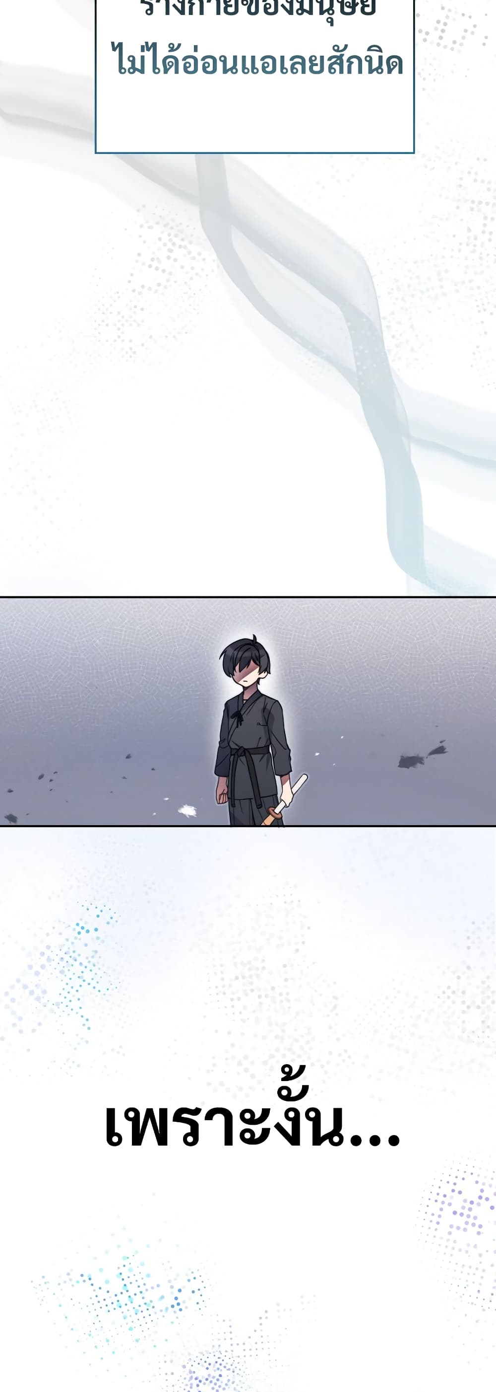 I Became the Childhood Friend of the Middle Boss 2-2