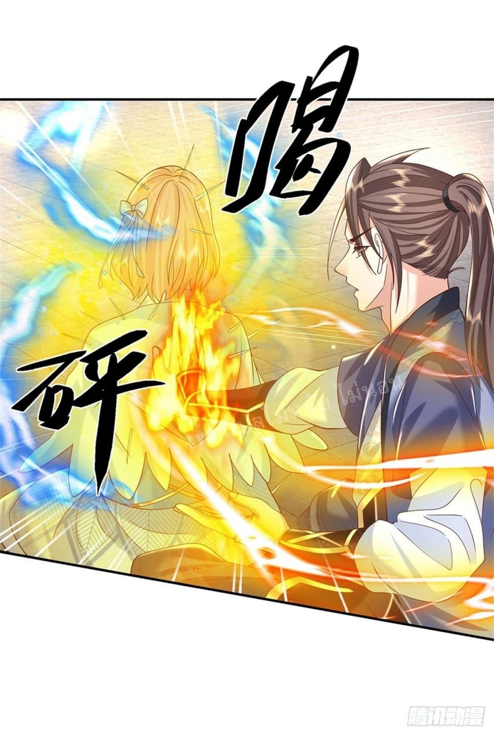 Royal God of War, Rising Dragon ราชันย์เทพยุทธ์มังกรผงาดฟ้า 163-163