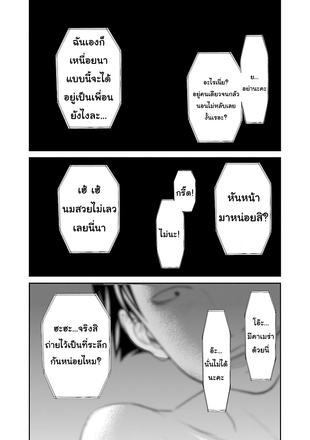 Dead Tube 15-15