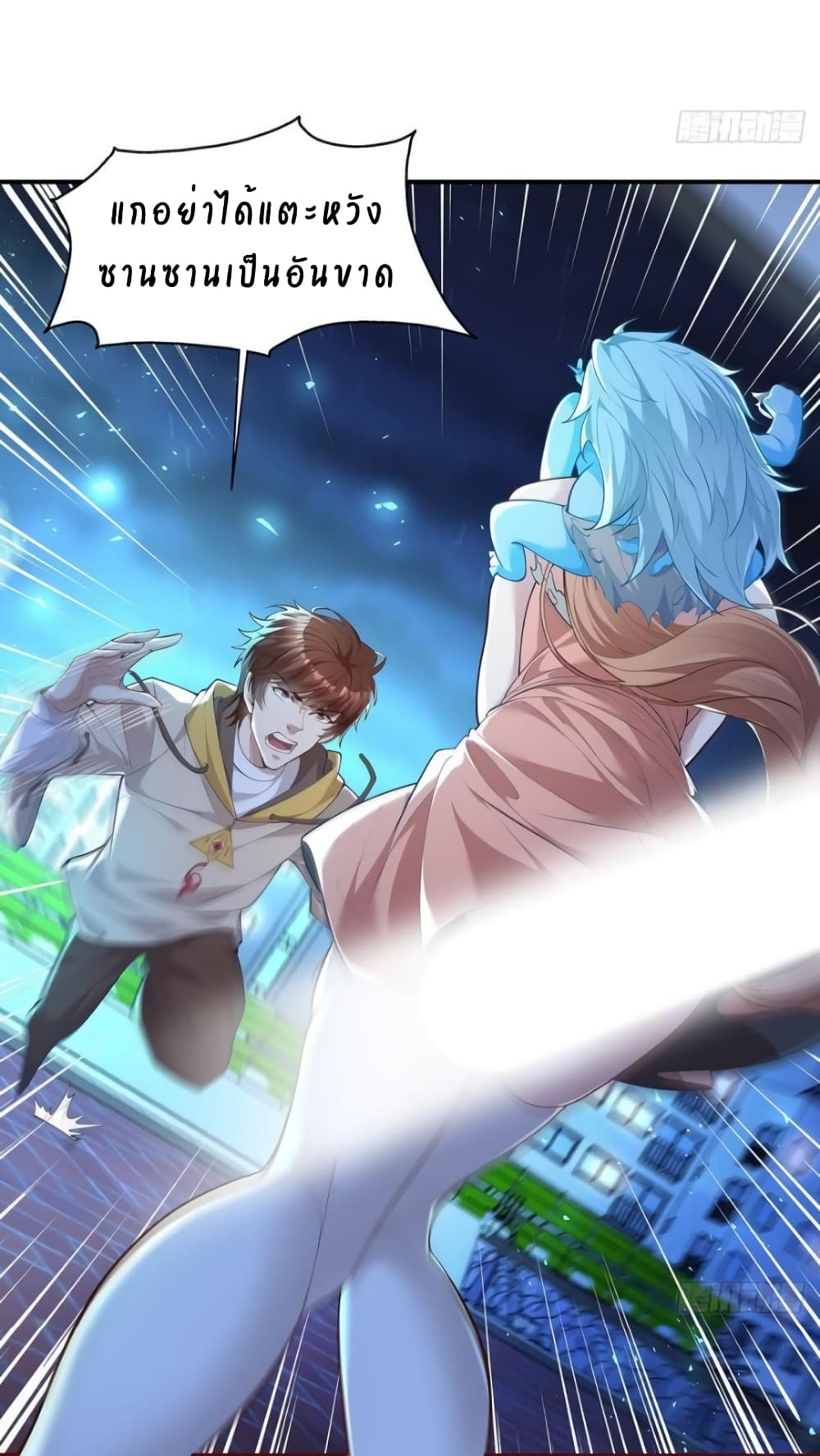 The Strongest Demon Spirit 4-4