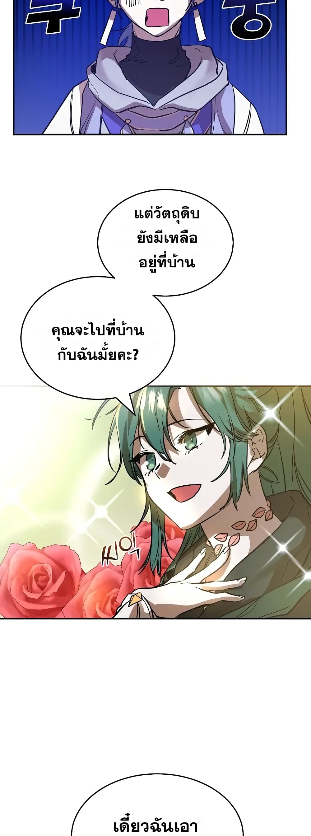Cooking Wizard 5-5
