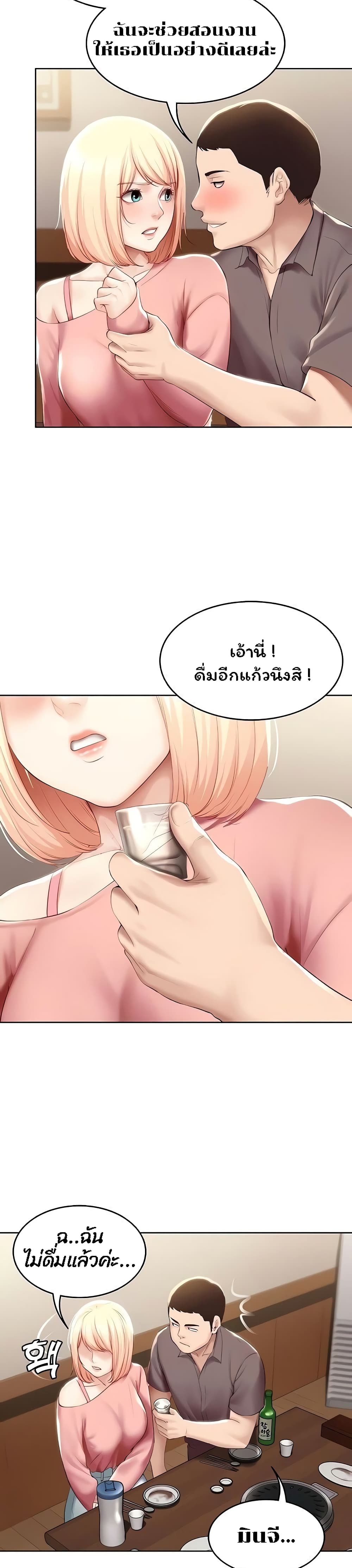 Boarding Diary 63-63