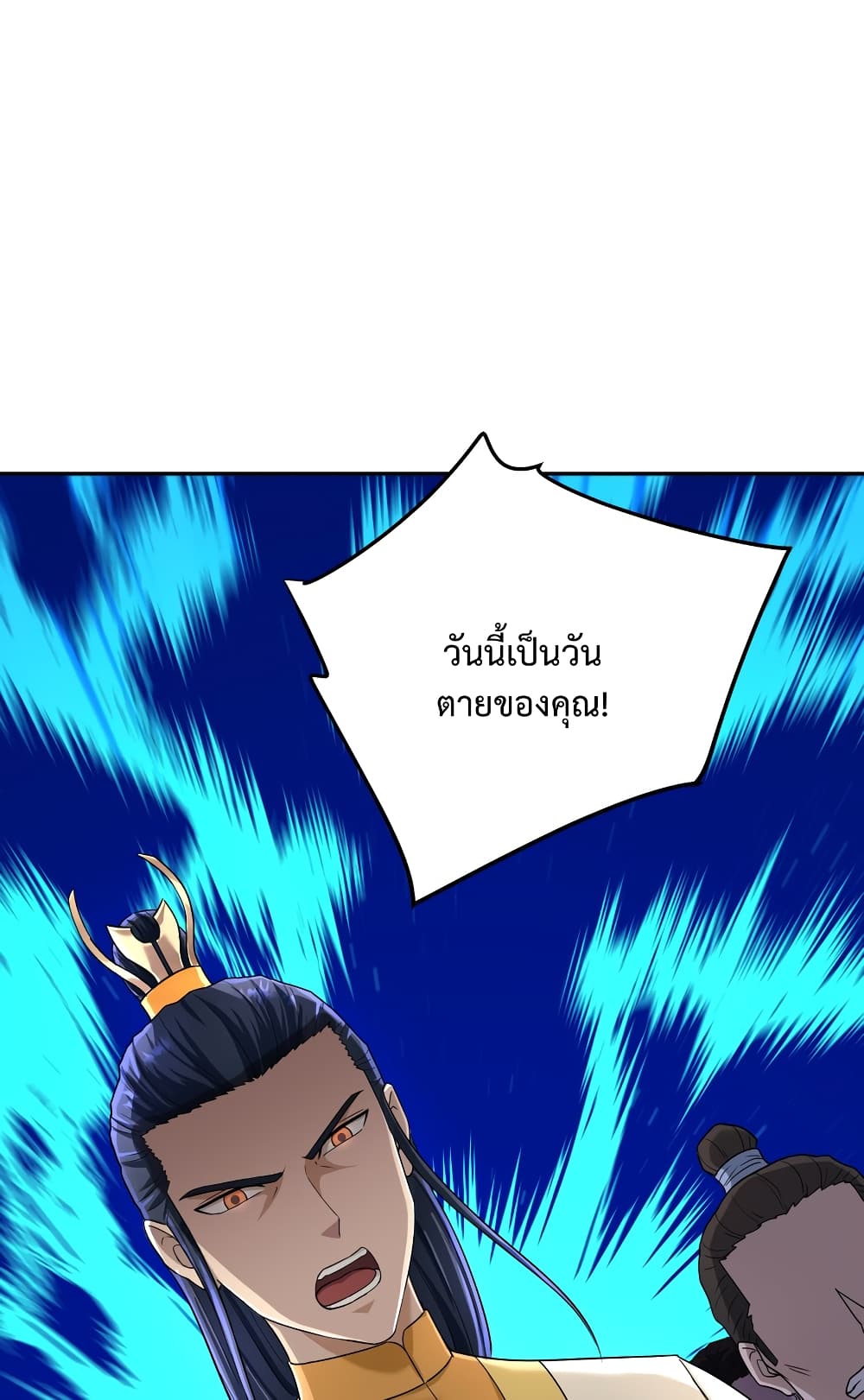 I robbed the Patriarch of the Demon Dao 1-1
