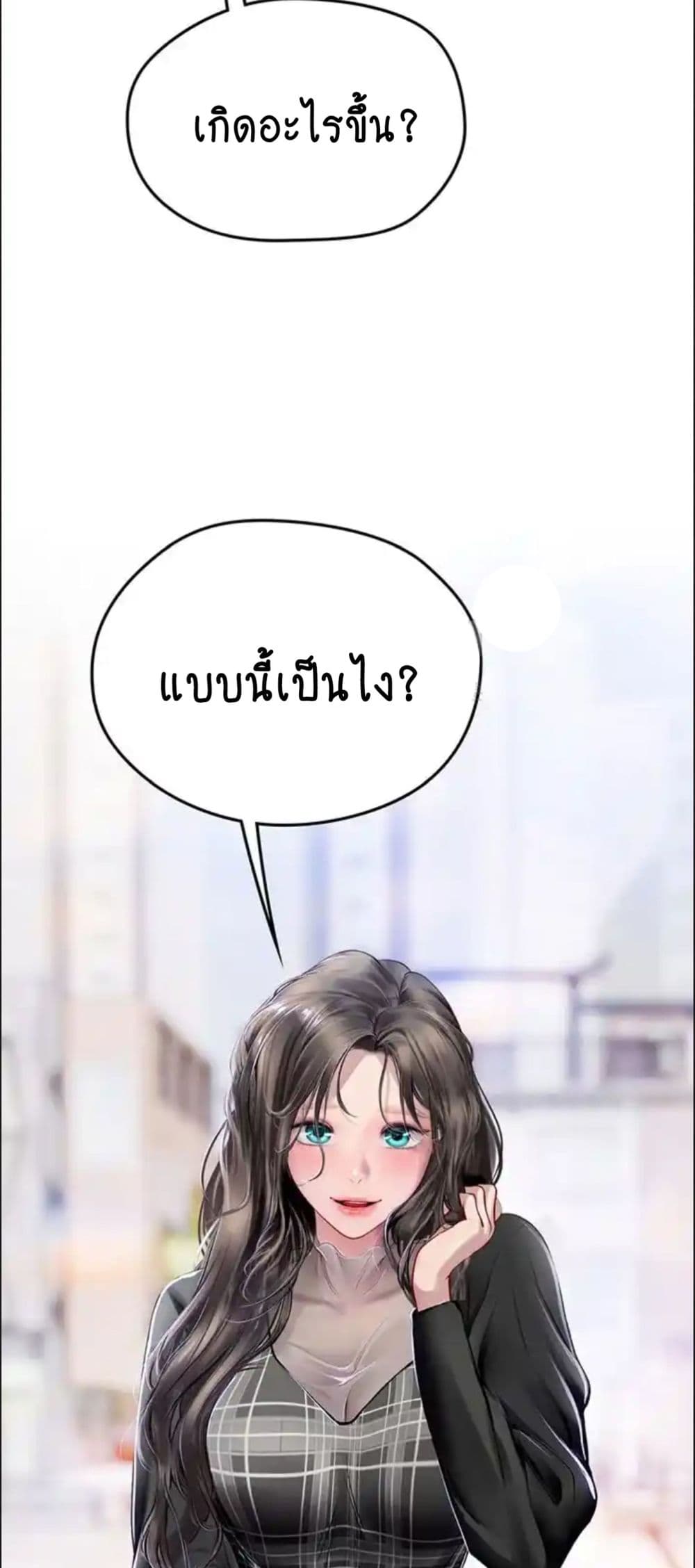 Intern Haenyeo 91-91