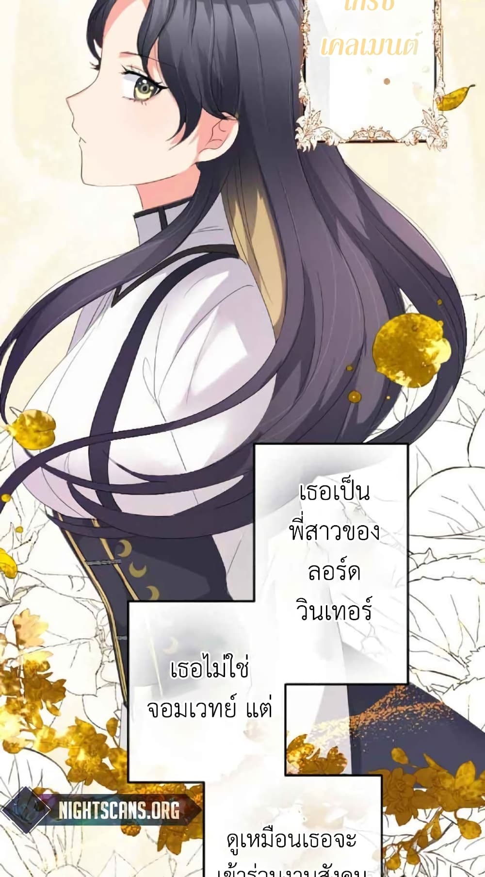 The Precious Girl Does Not Shed Tears 15-15