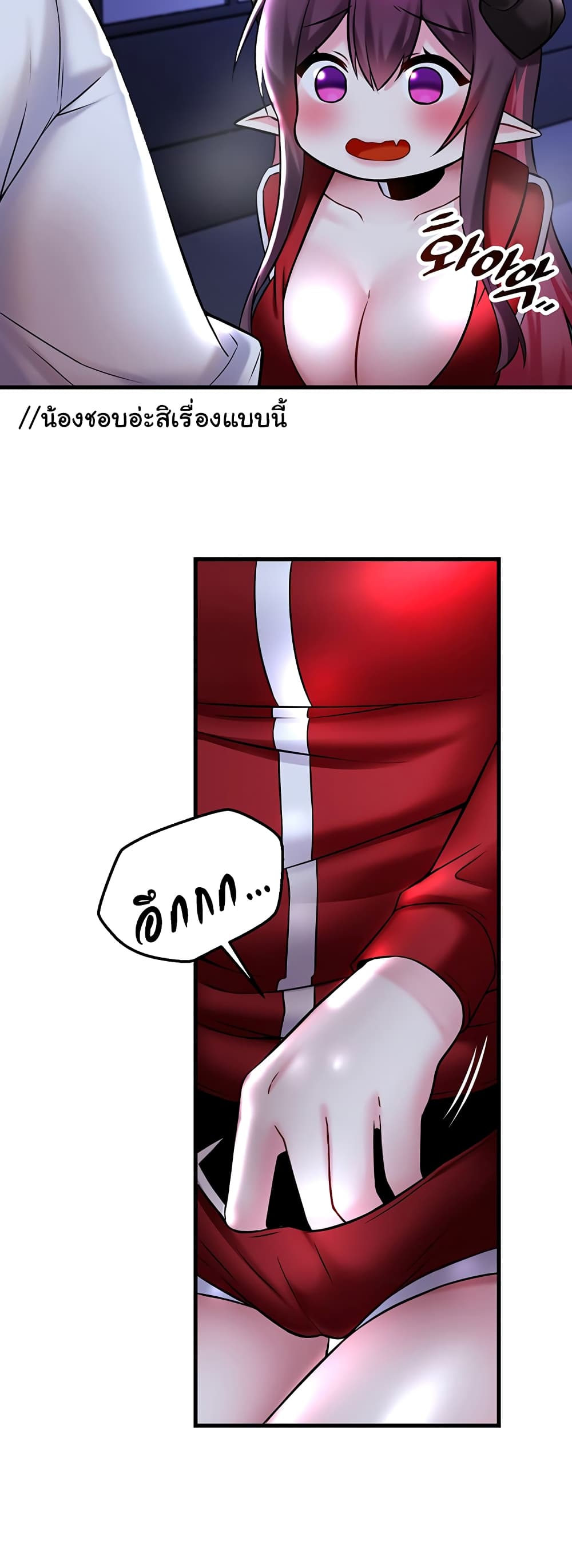 Trapped in the Academy’s Eroge 25-25