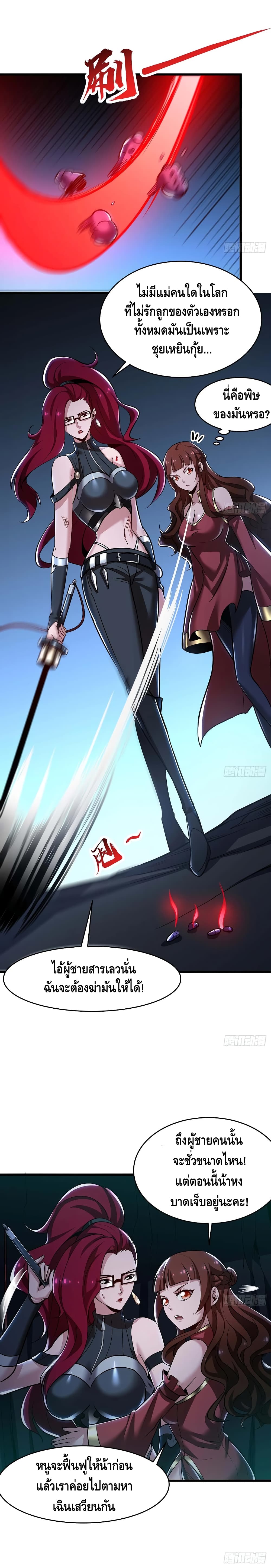 Undead King Beyond 52-52