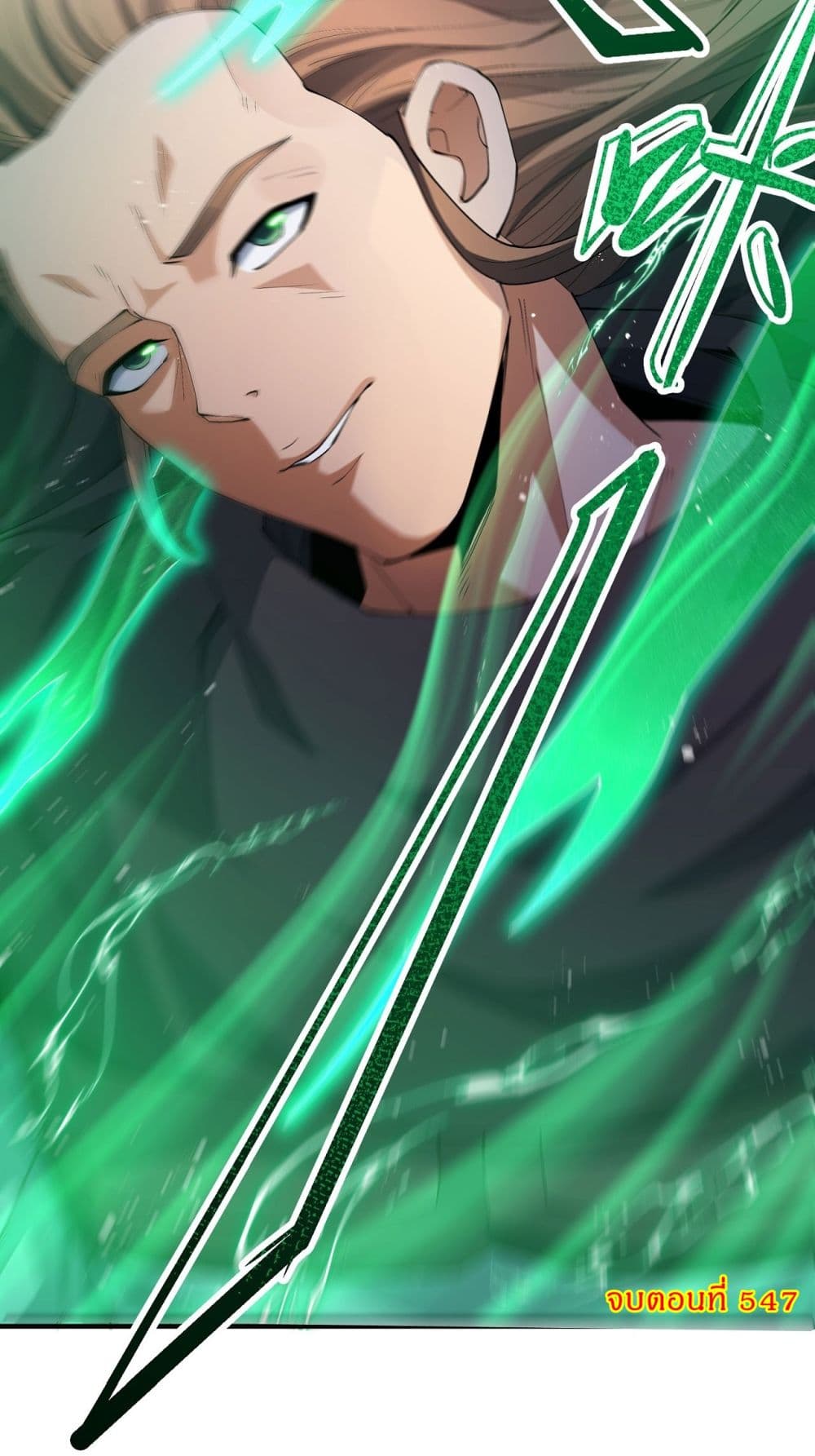 God of Martial Arts 547-547