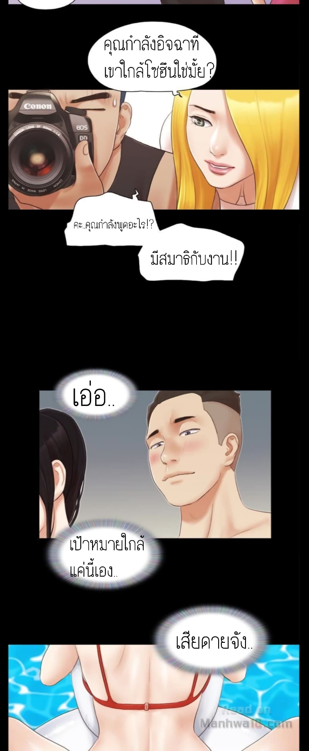Everything Is Agreed 22-22