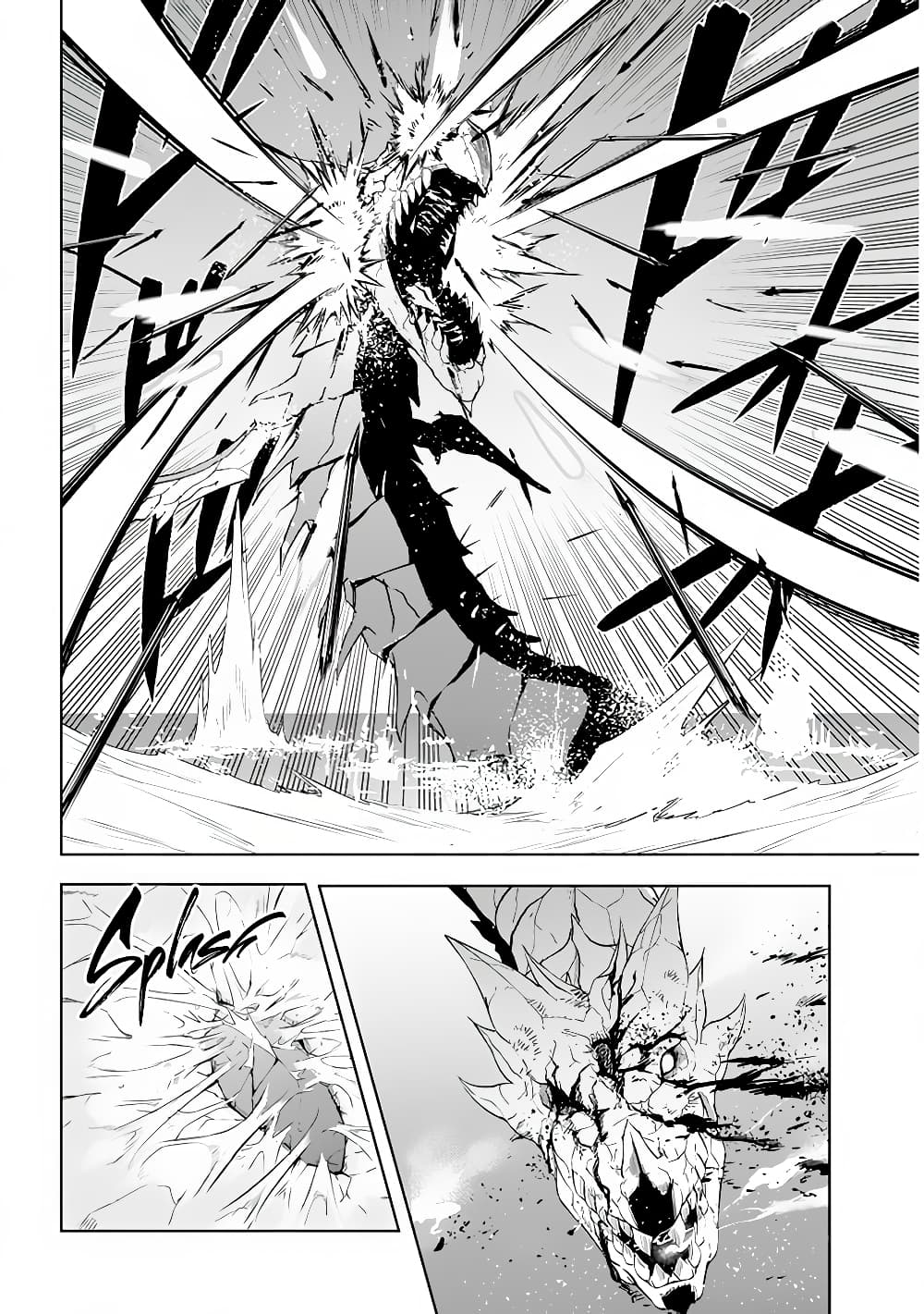 Maseki Gurume: Mamono no Chikara o Tabeta Ore wa Saikyou! 23-23