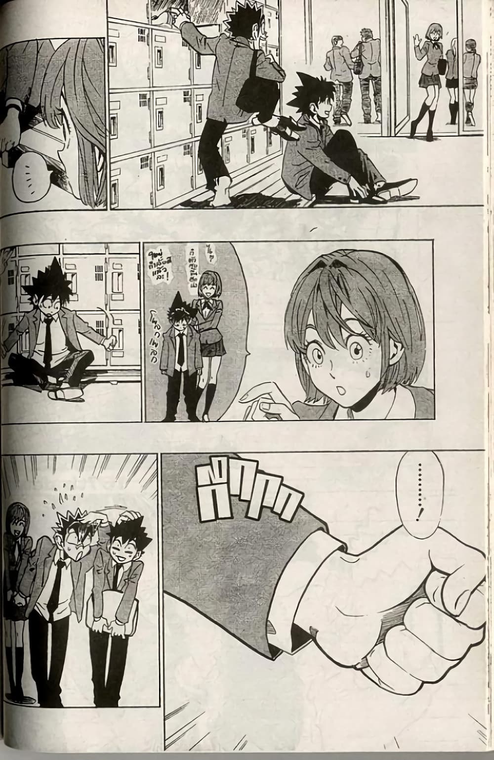 Eyeshield 21 167-167