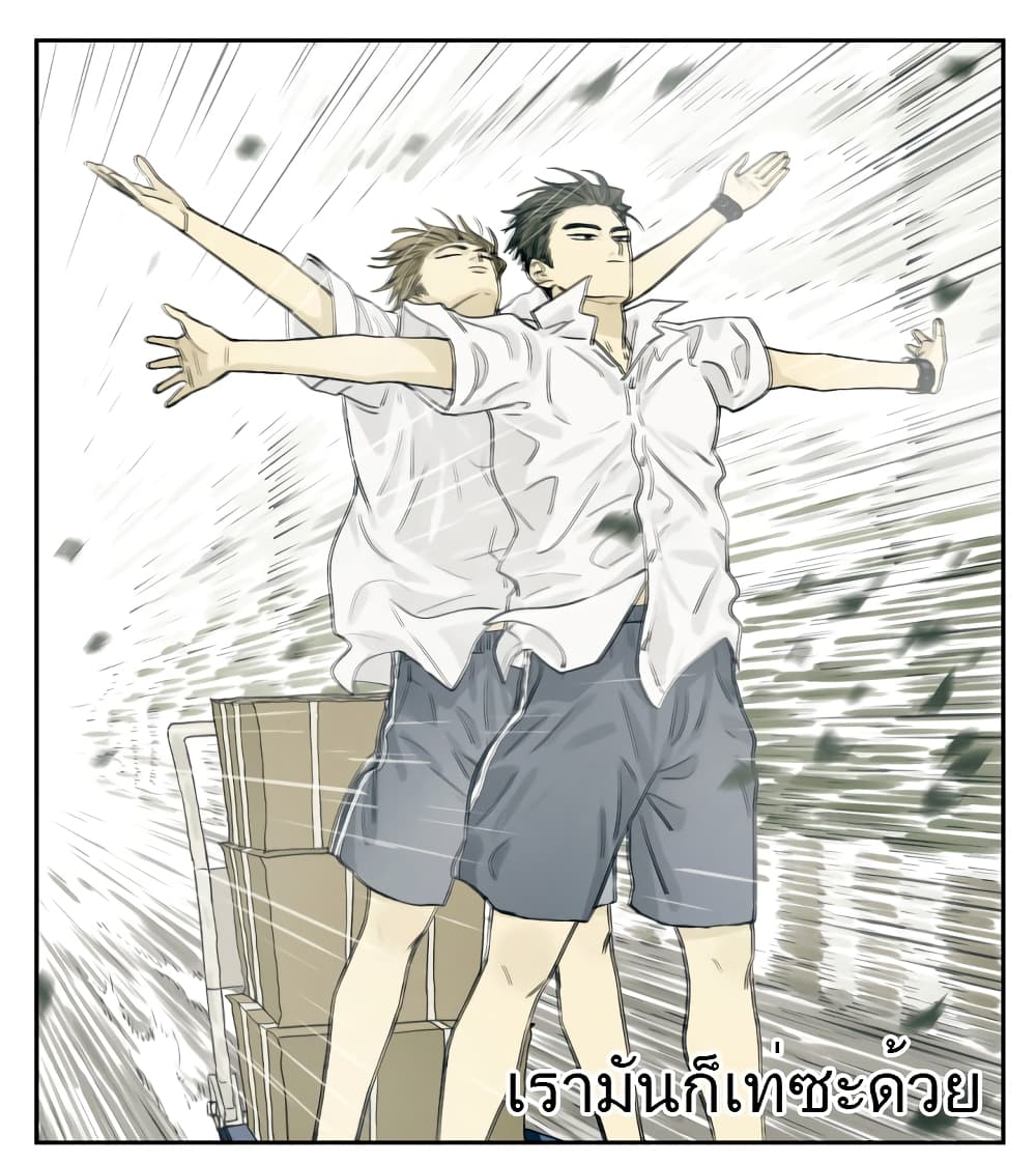 Nan Hao & Shang Feng หนานเห่า กับ จันเป็ง 108-108