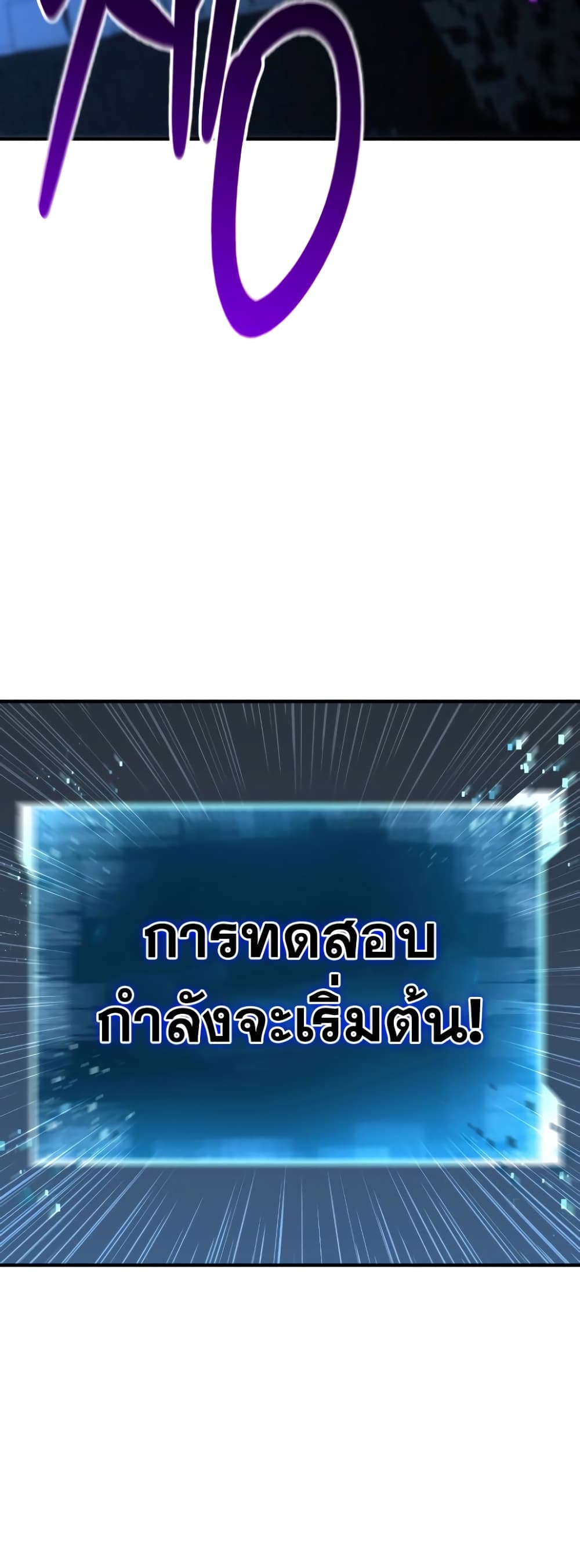 Absolute Necromancer 18-18
