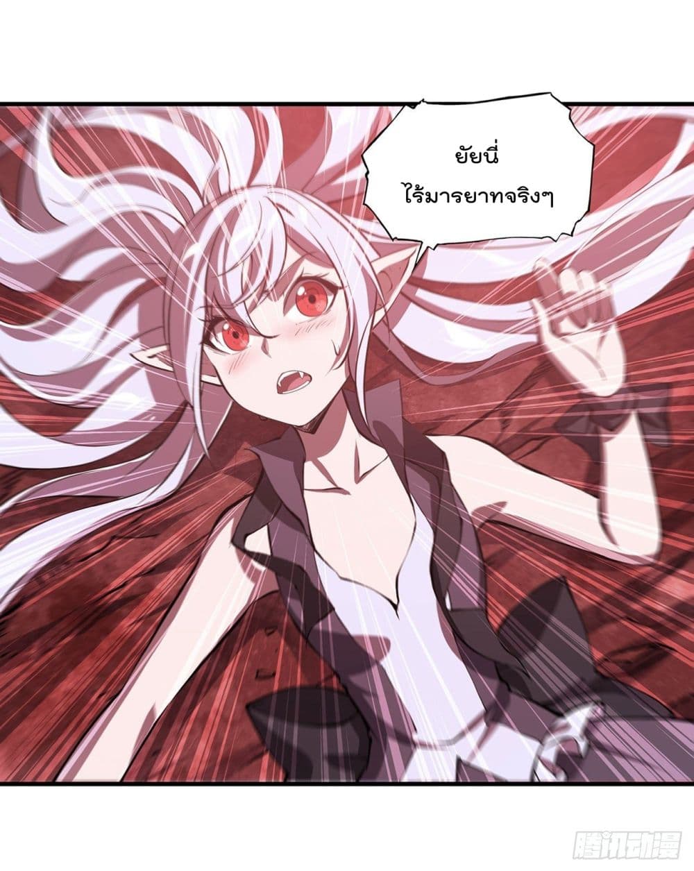 The Strongest Knight Become To Lolicon Vampire ผมคืออัศวินผู้แข็งแกร่งที่ถูกสาปให้กลายเป็นแวมไพร์โลลิ 161-161